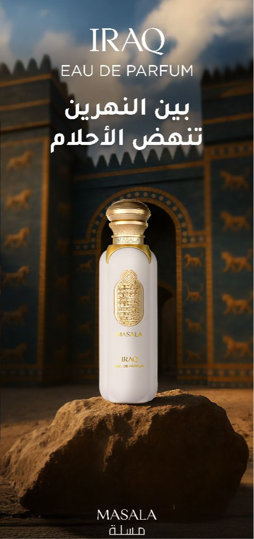 IRAQ perfume masala