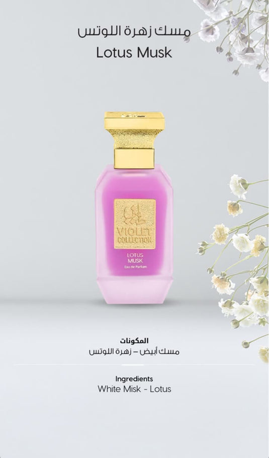 Violet MUSK Collection