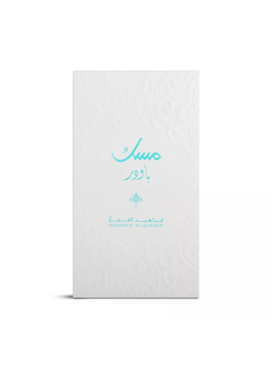 Ibrahim AlQurashi powder musk
