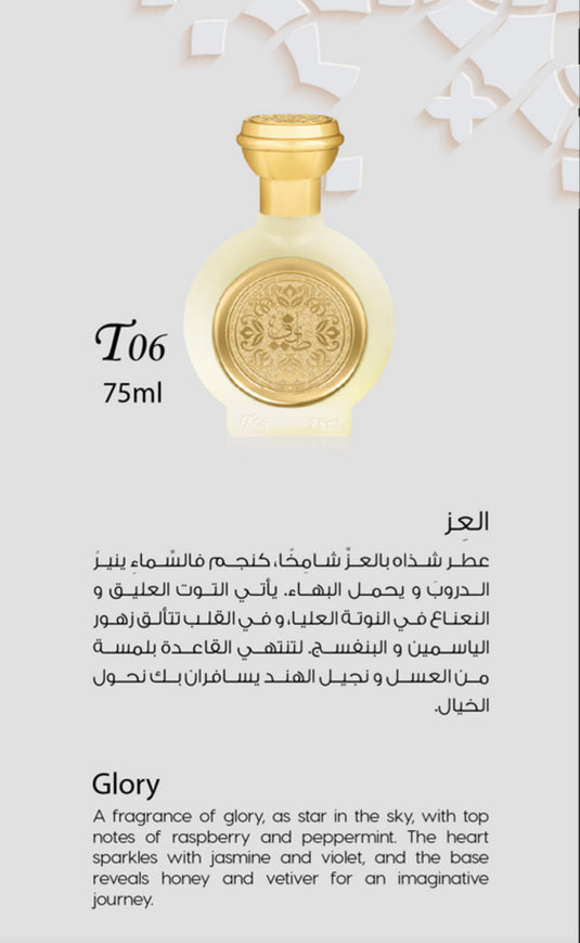 T06 Glory