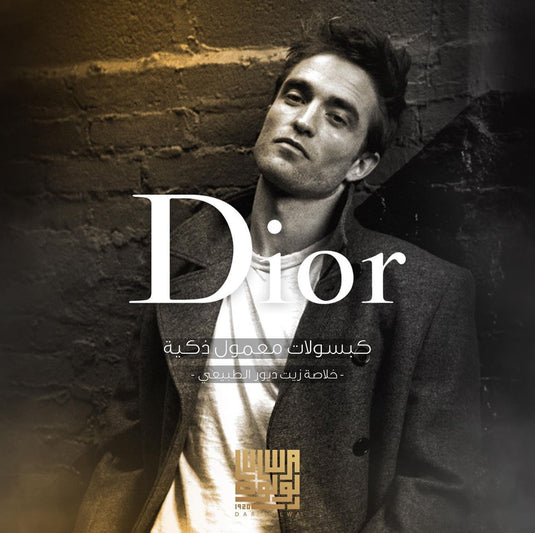 Dior homme INCENSE