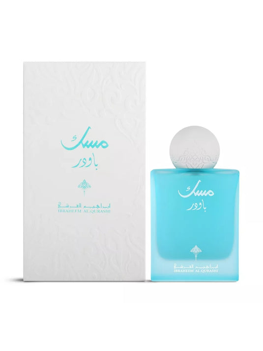 Ibrahim AlQurashi powder musk
