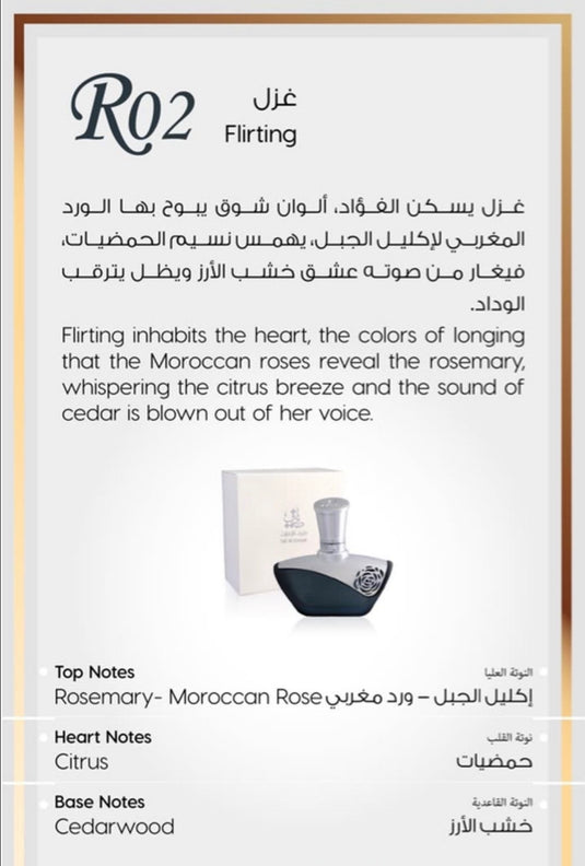 Romance Collection