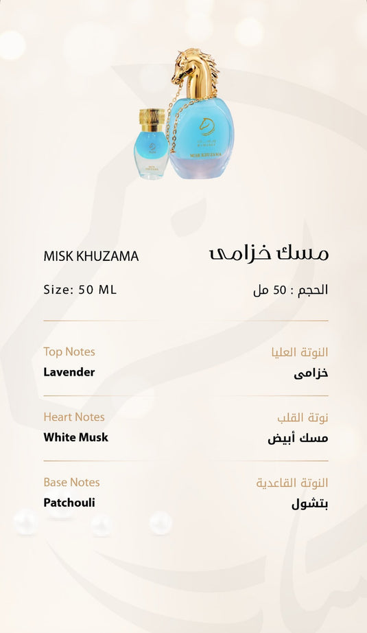 MISK KHUZAMA