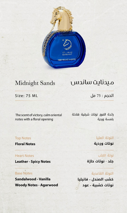 MIDNIGHT SANDS