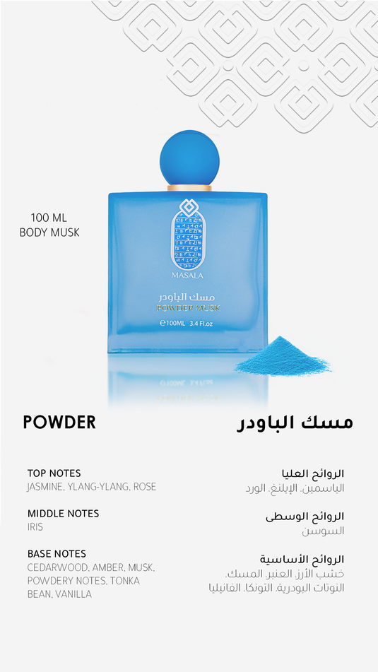 MASALA POWDER MUSK FOR BODY 100ML