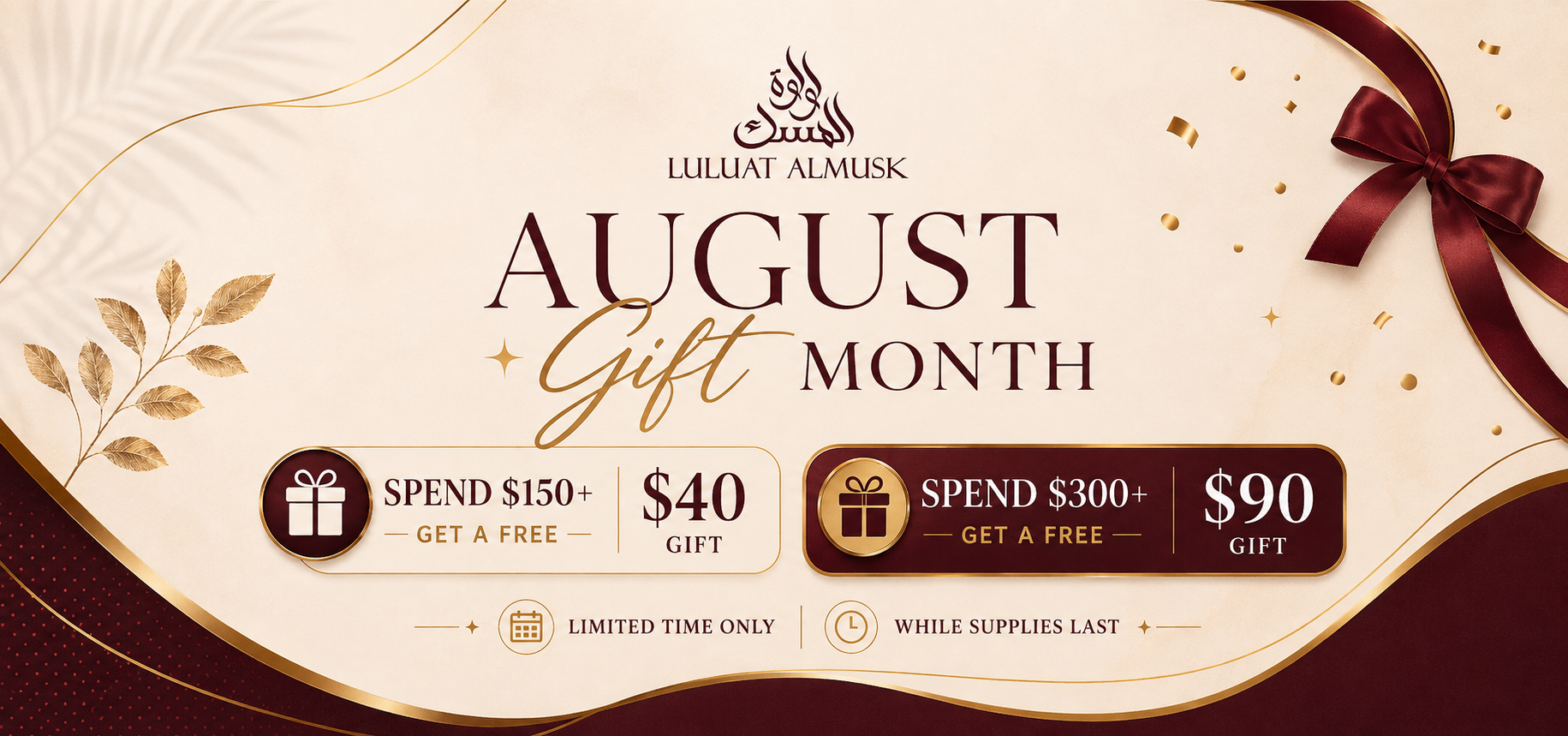 LULUAT ALMUSK LLC