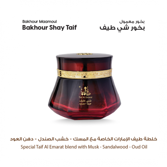 Gift set Al Orsan Collection