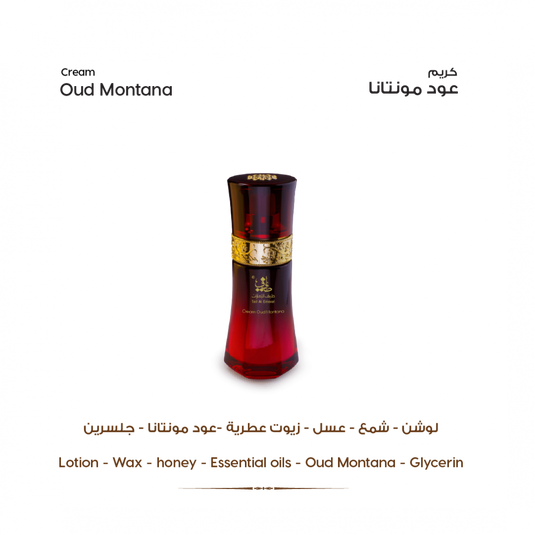 Gift set Al Orsan Collection