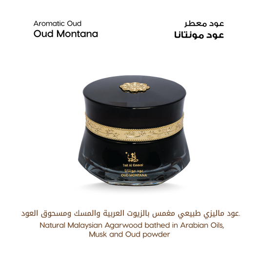 Al Majlis Oud Collection
