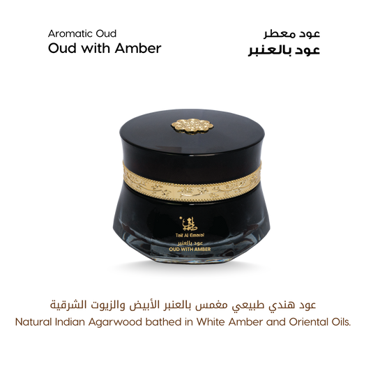Al Majlis Oud Collection