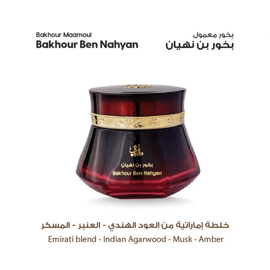 Al Majlis Oud Collection