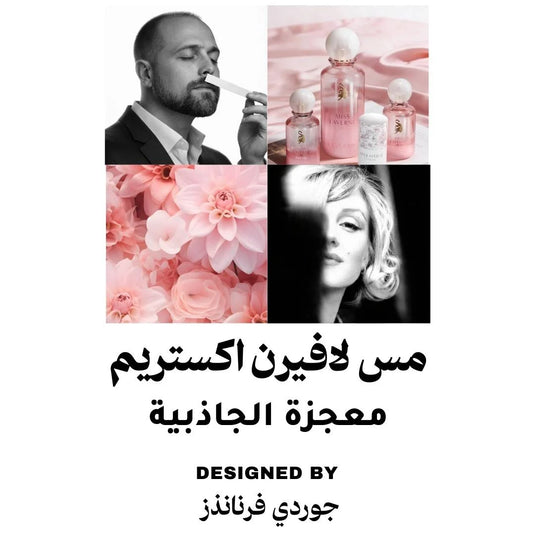 Miss Laverne Extreme Collection