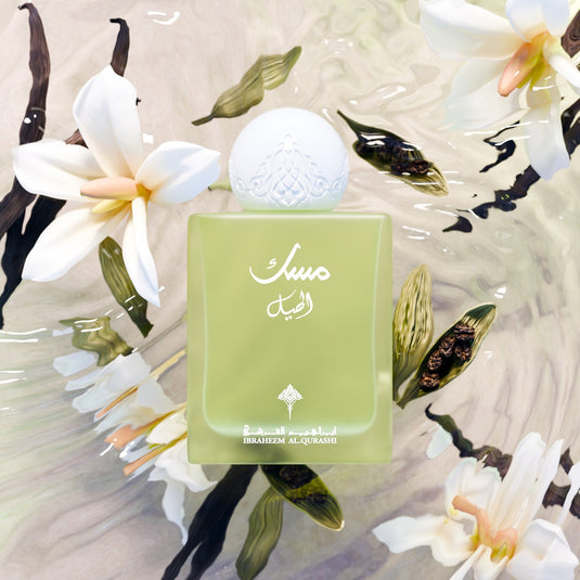 Cardamom Musk