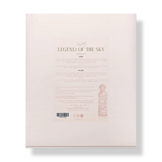 Legend of the Sky (HER)  GISSAH