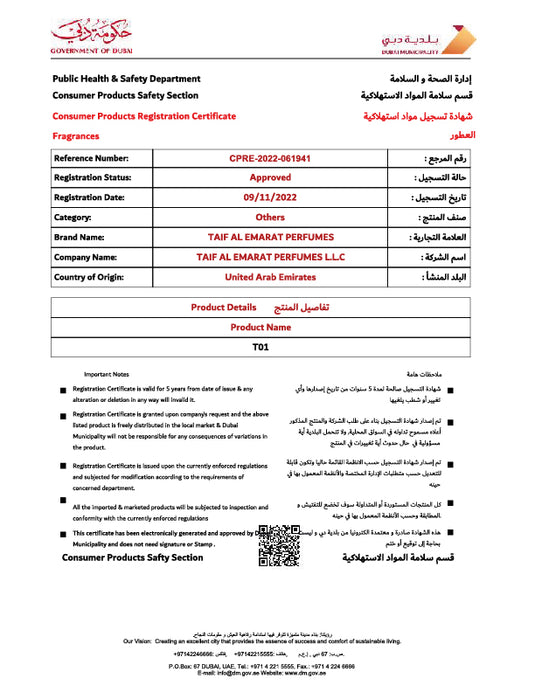 T01  fresh women's perfumes taif al emarat