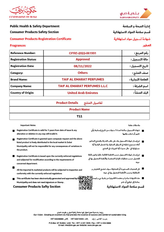T11 Romantic women's perfumes  taif al emarat