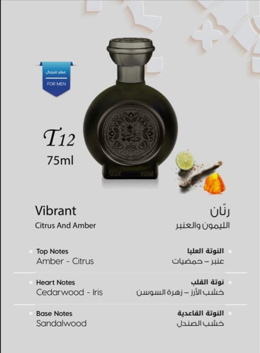T12 vibrant men's perfume  taif al emarat