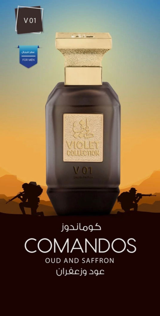 V01 men's perfume  taif al emarat