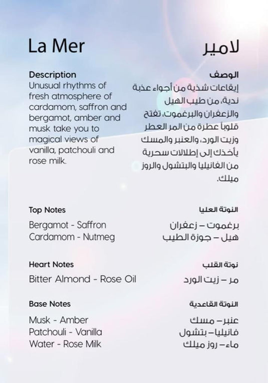 La Mer taif al emarat