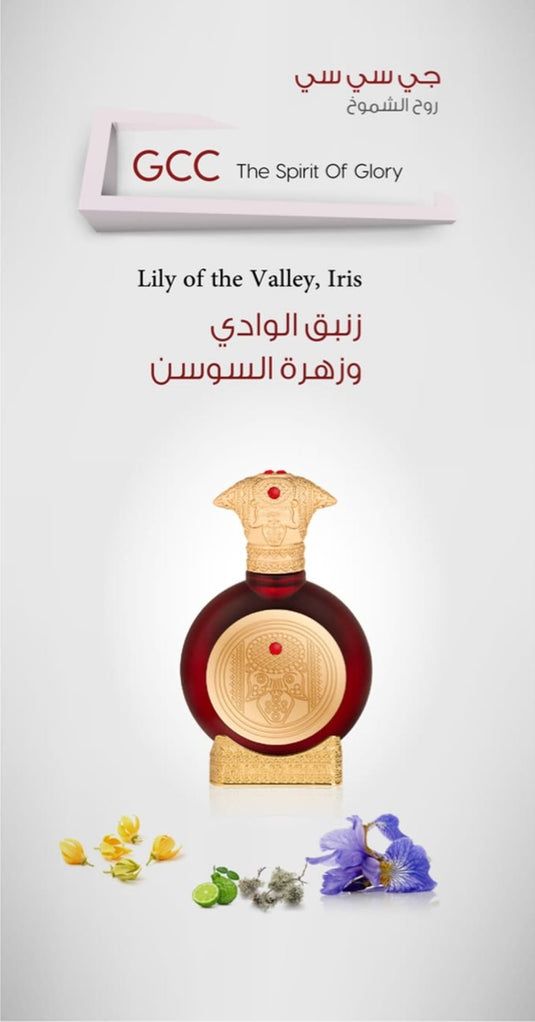 GCC unisex perfume taif al emarat