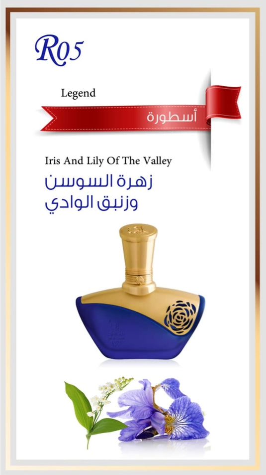 R05 Legend women's perfumes taif al emarat