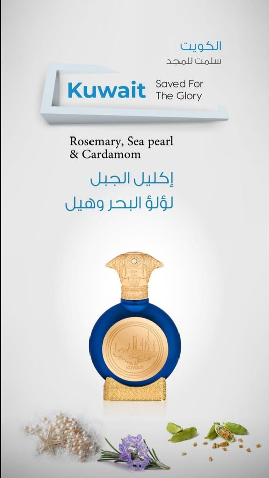 Kuwait unisex perfume taif al emarat