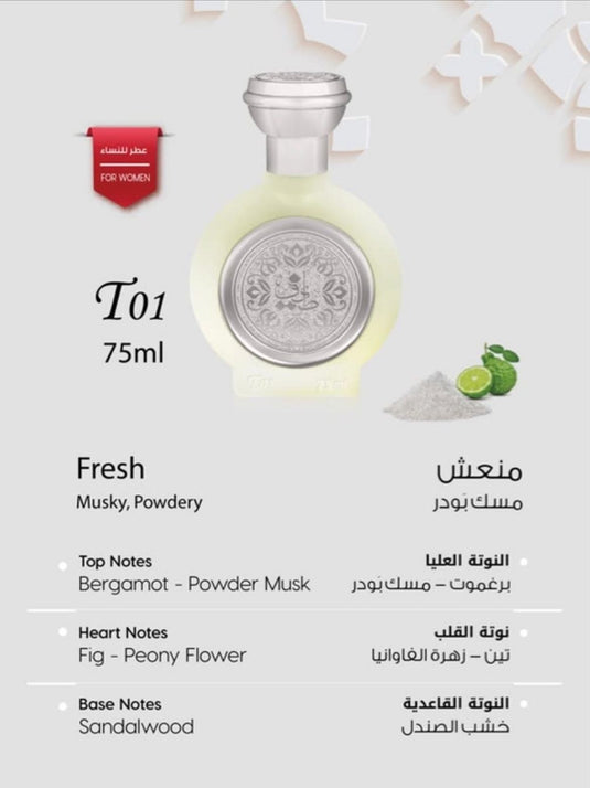 T01  fresh women's perfumes taif al emarat