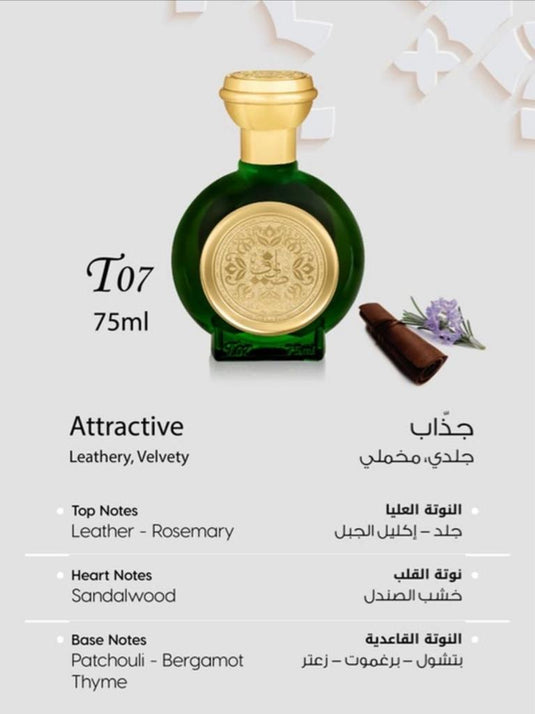 T07 Attractive unisex perfume  taif al emarat