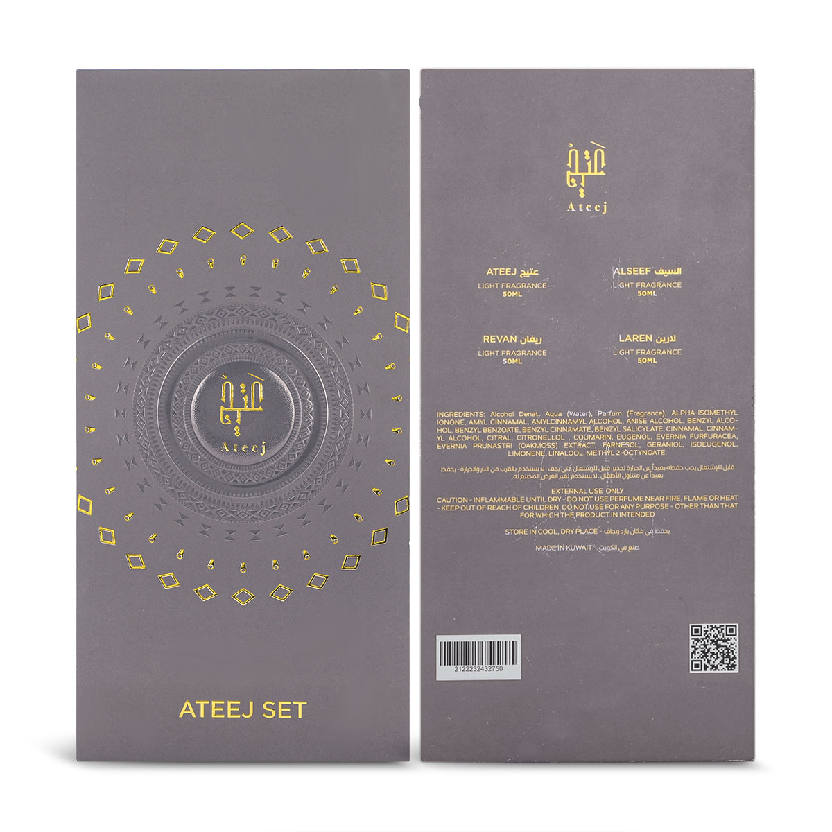 Ateej Mini Set 4x50ml – Luxury Arabian Perfume Collection