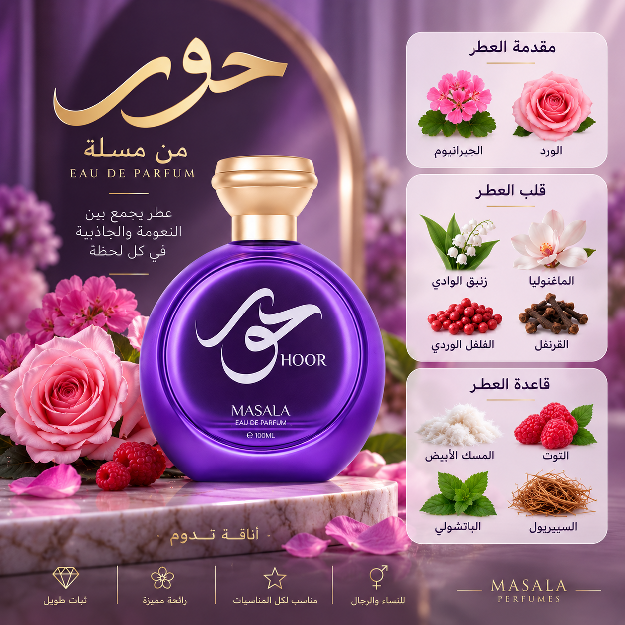 MASALA HOOR 100ML EAU DE PARFUM