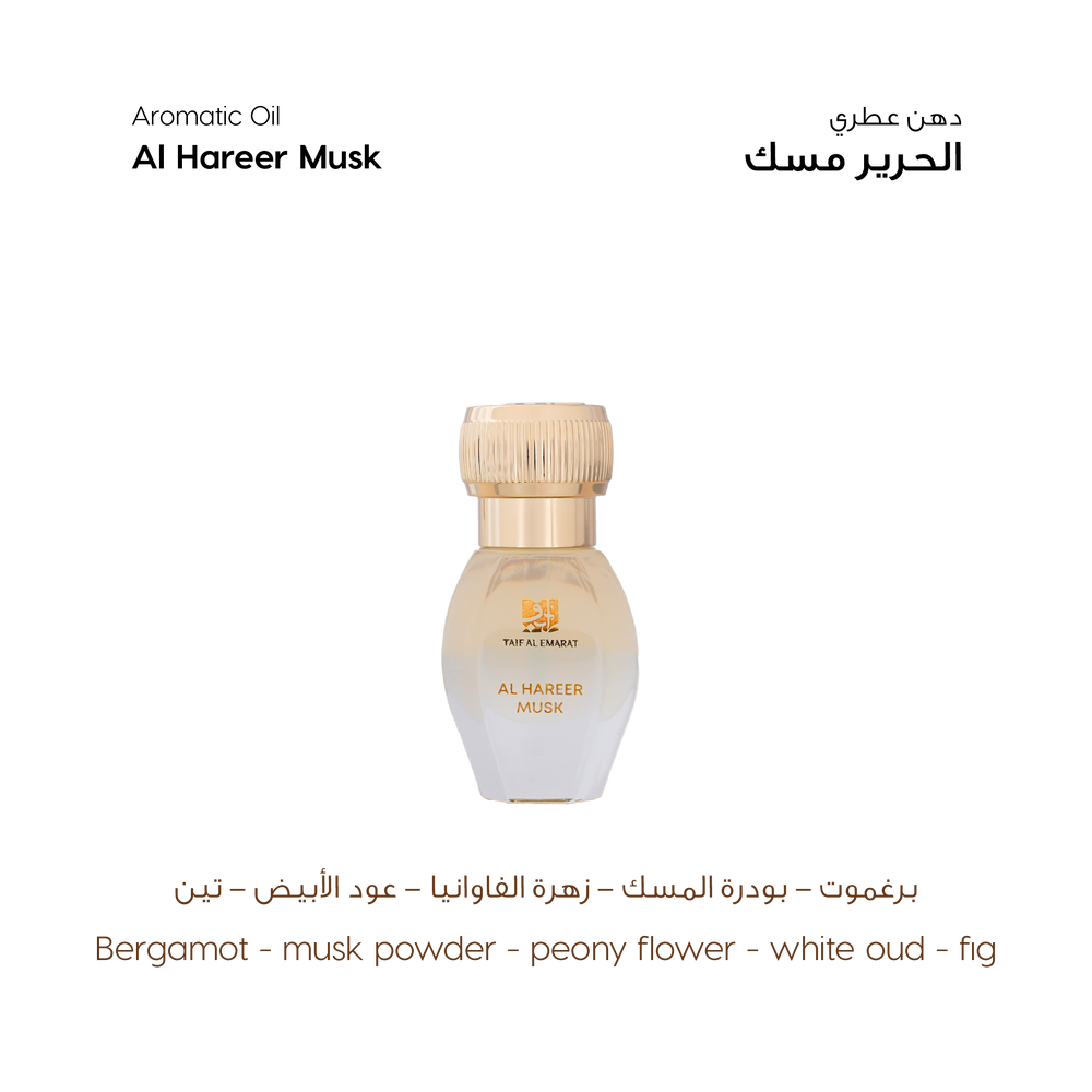 Al Keswa Luxury Gift Box by Taif Al Emarat