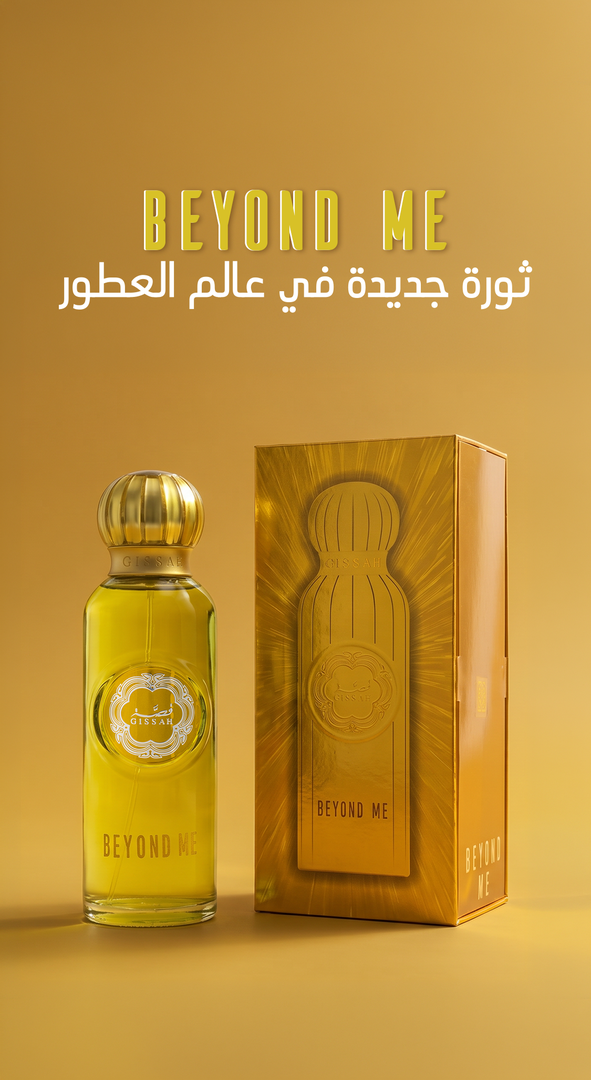 Beyond Me 200ml by Gissah Perfumes
New arrivals