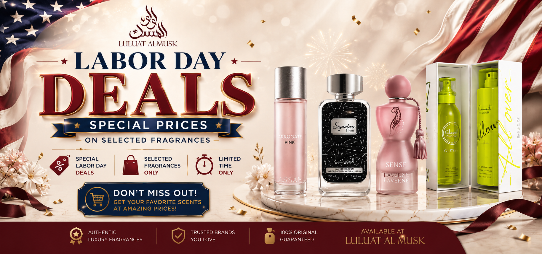 LULUAT ALMUSK LLC