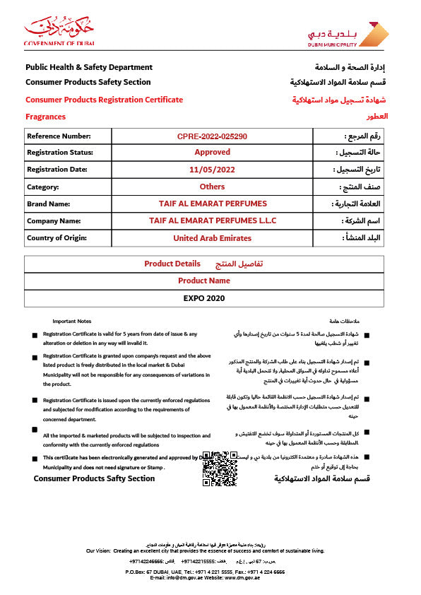 Expo 2020 unisex perfume taif al emarat