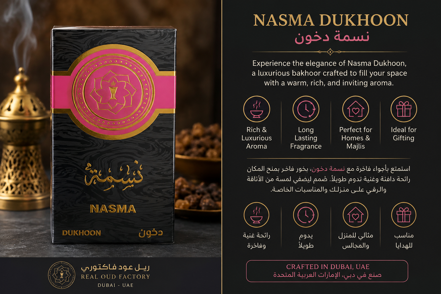 Nasma Dukhoon by Real Oud Factory