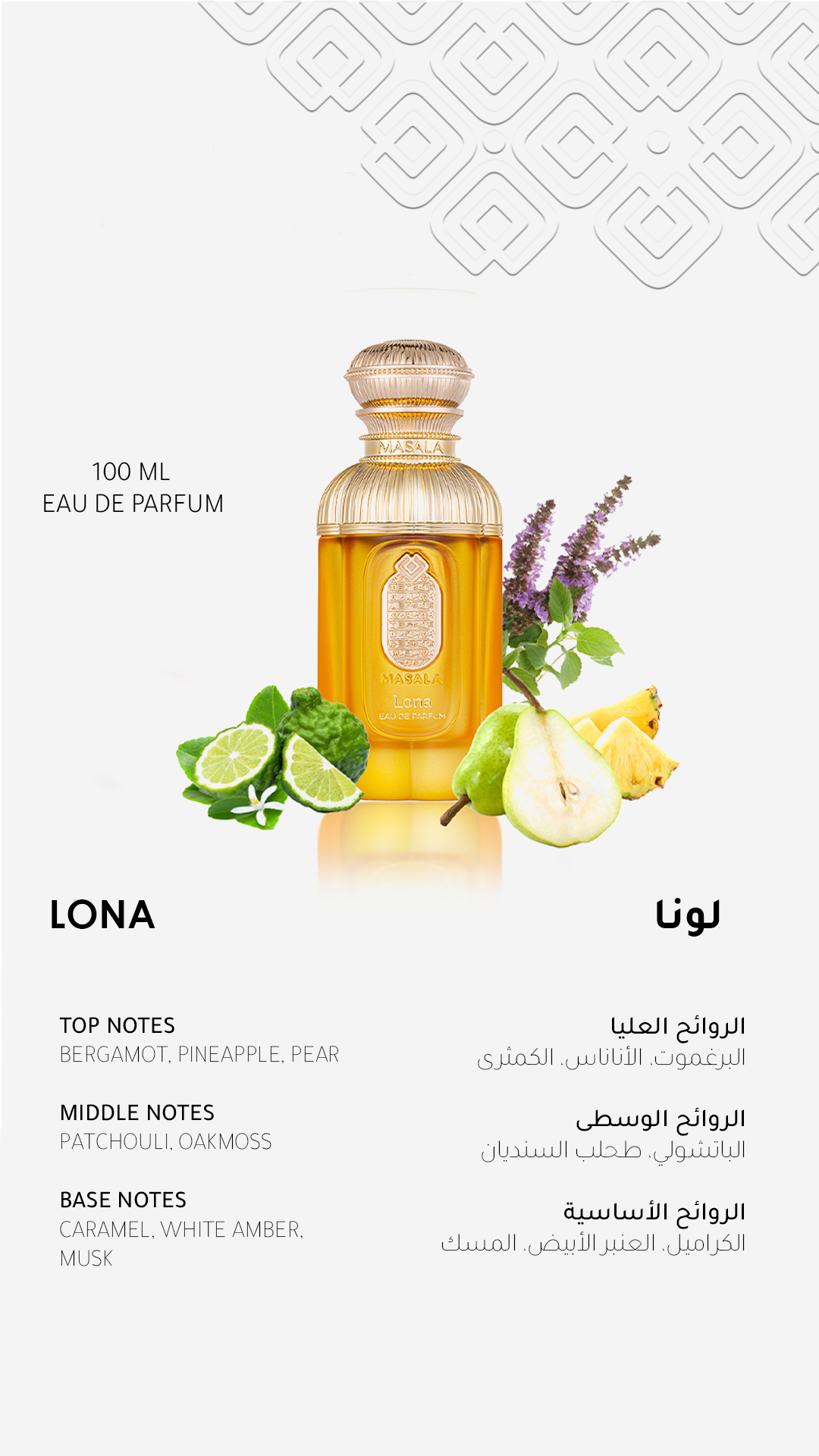 MASALA Lona Eau De Parfum