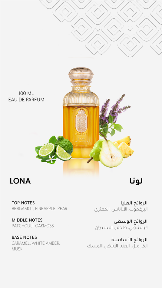 MASALA LONA EAU DE PARFUM 100ML