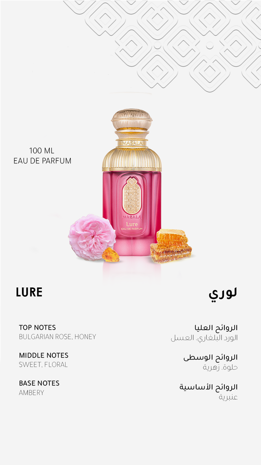 MASALA LURE EAU DE PARFUM 100ML