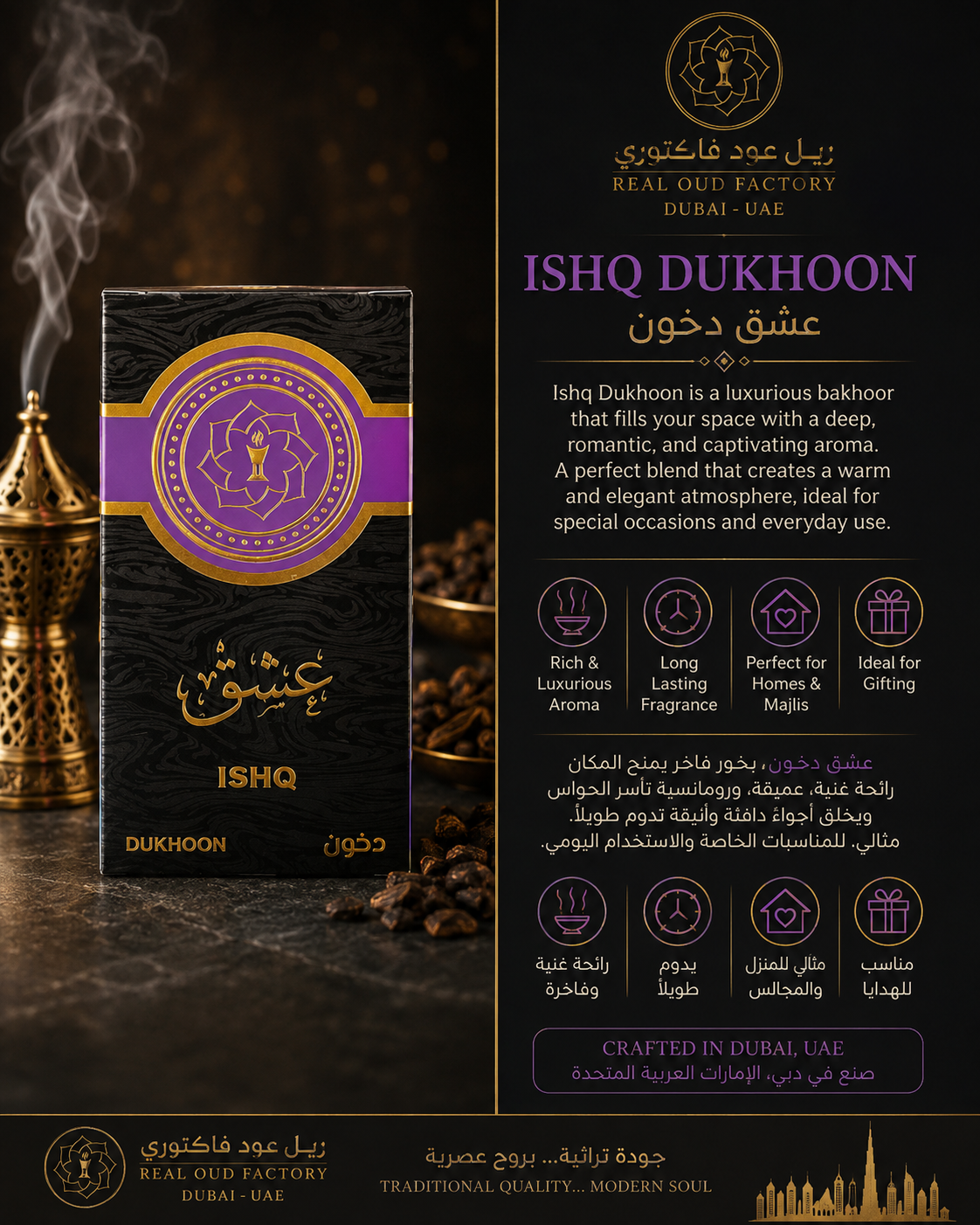 Ishq Dukhoon by Real Oud Factory