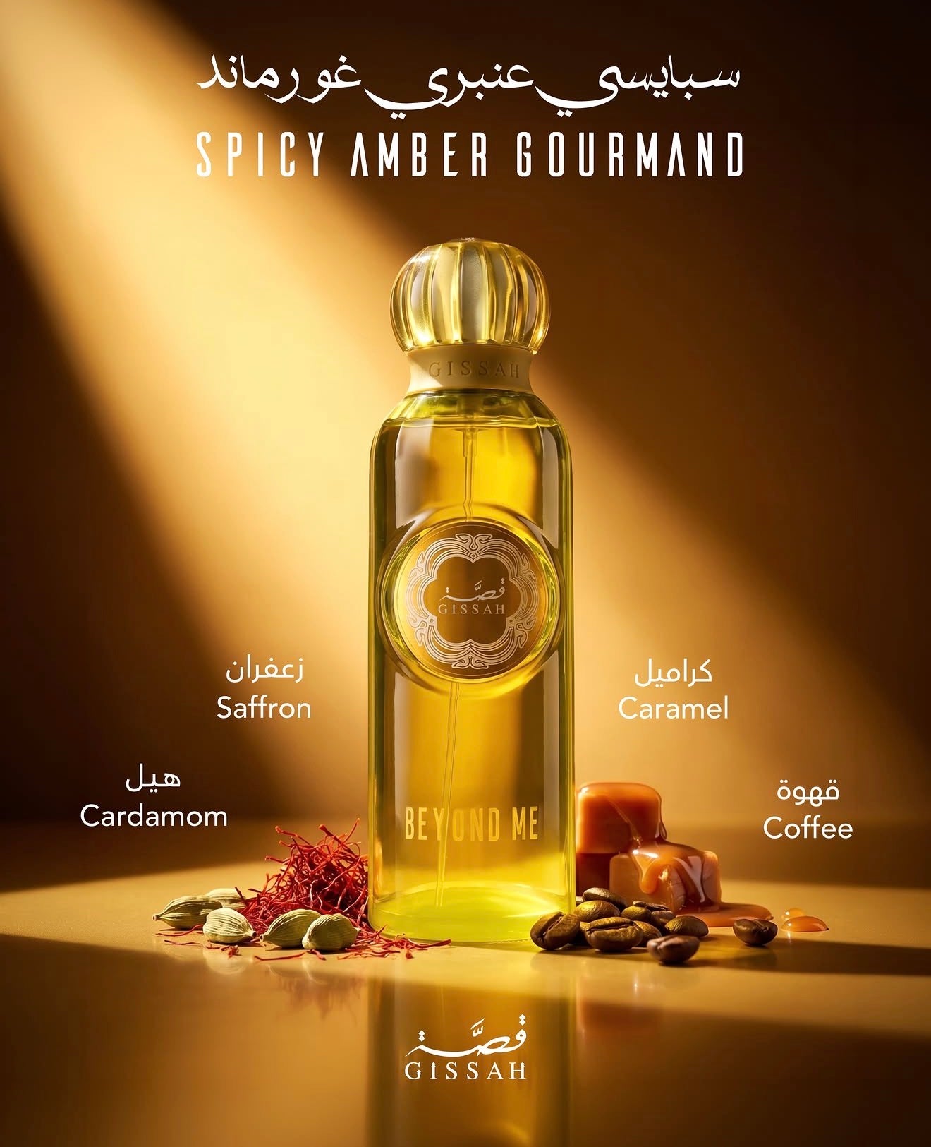Beyond Me 200ml by Gissah Perfumes
New arrivals