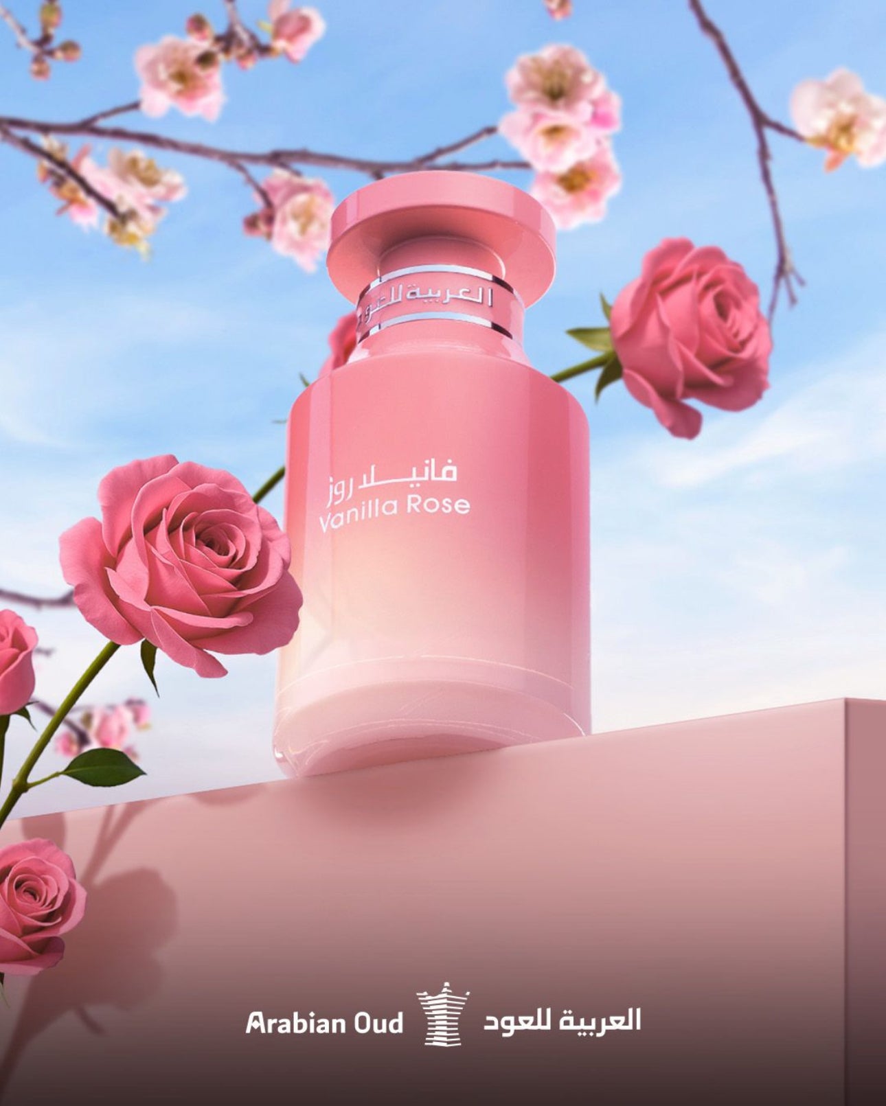 Vanilla Rose by Arabian Oud 100ml Eau De Parfum | عطر فانيلا روز من العربية للعود 100 مل
