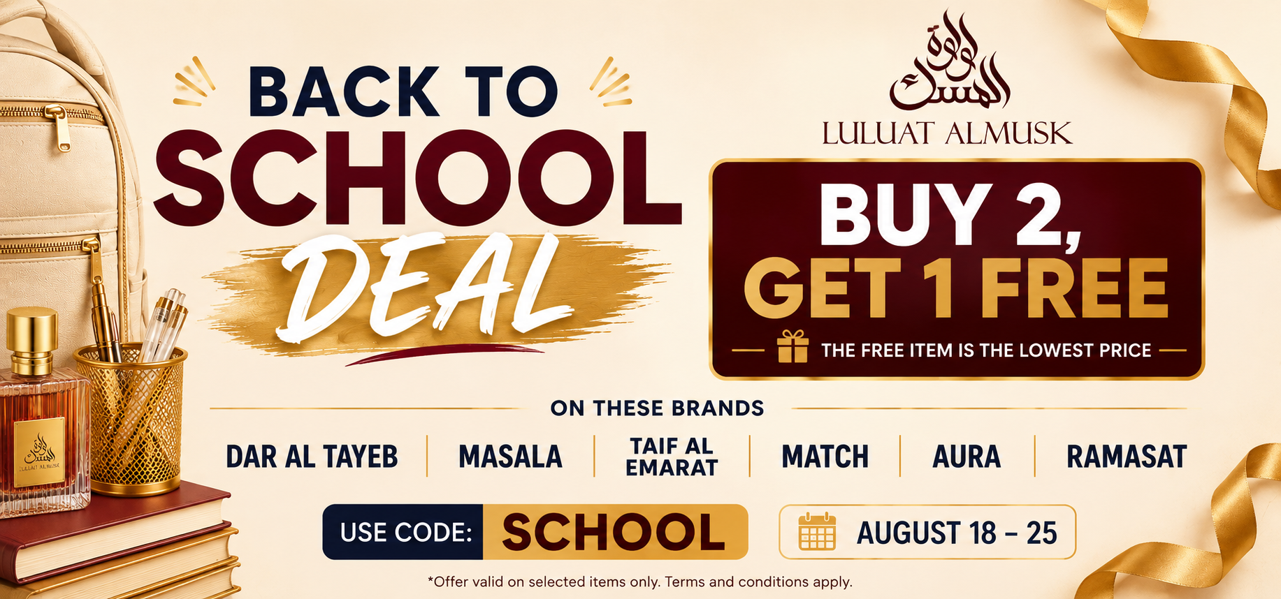 LULUAT ALMUSK LLC