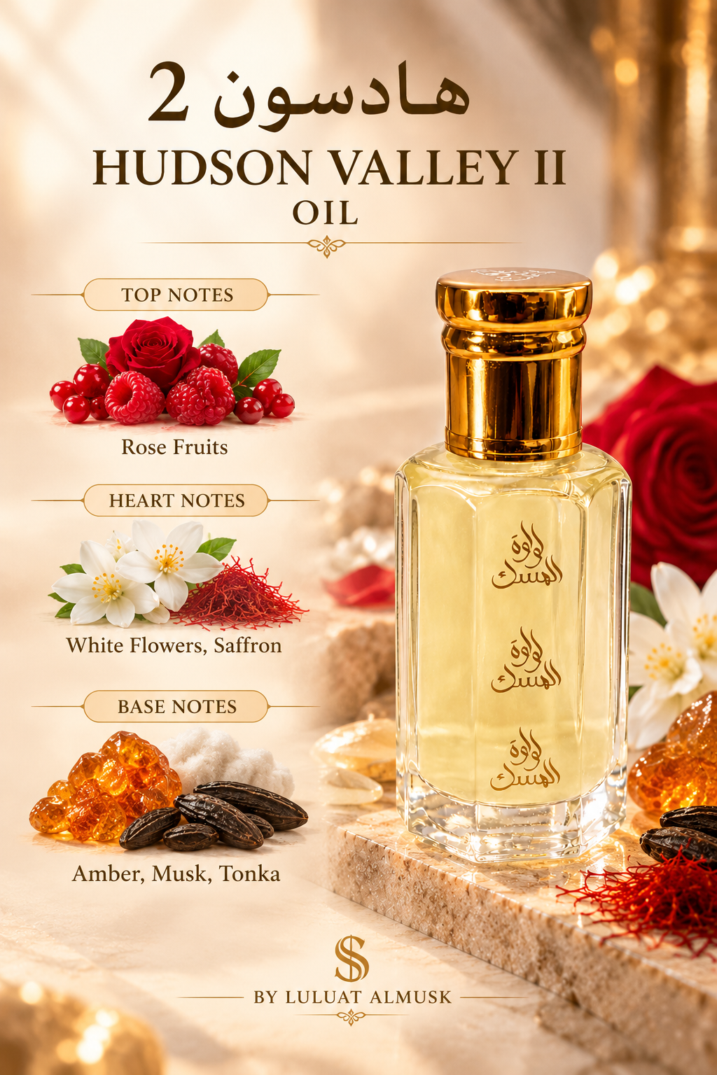 PERFUME OIL