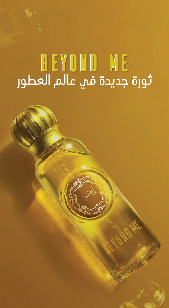 Beyond Me 200ml by Gissah Perfumes
New arrivals