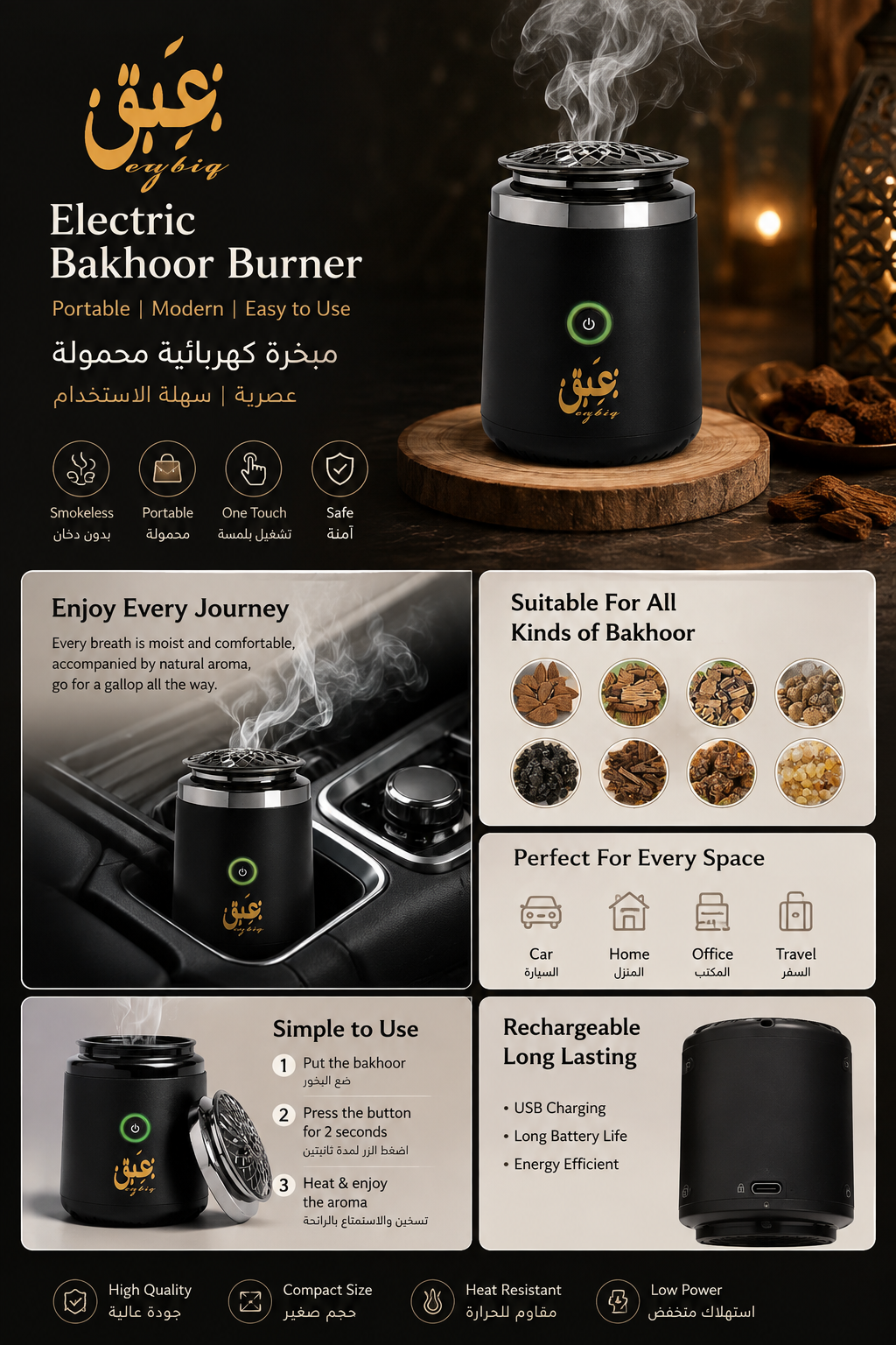 Electric Bakhoor Burner BK-27 – Portable Rechargeable Mabkhara