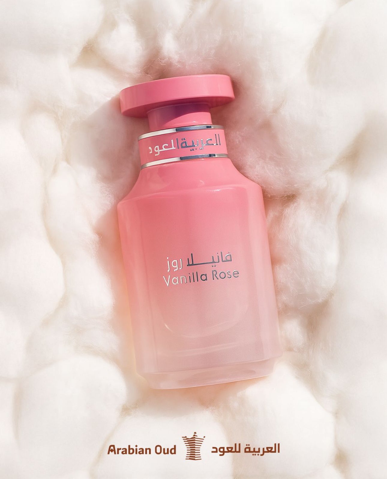 Vanilla Rose by Arabian Oud 100ml Eau De Parfum | عطر فانيلا روز من العربية للعود 100 مل