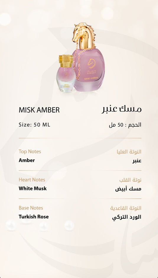 MISK AMBER