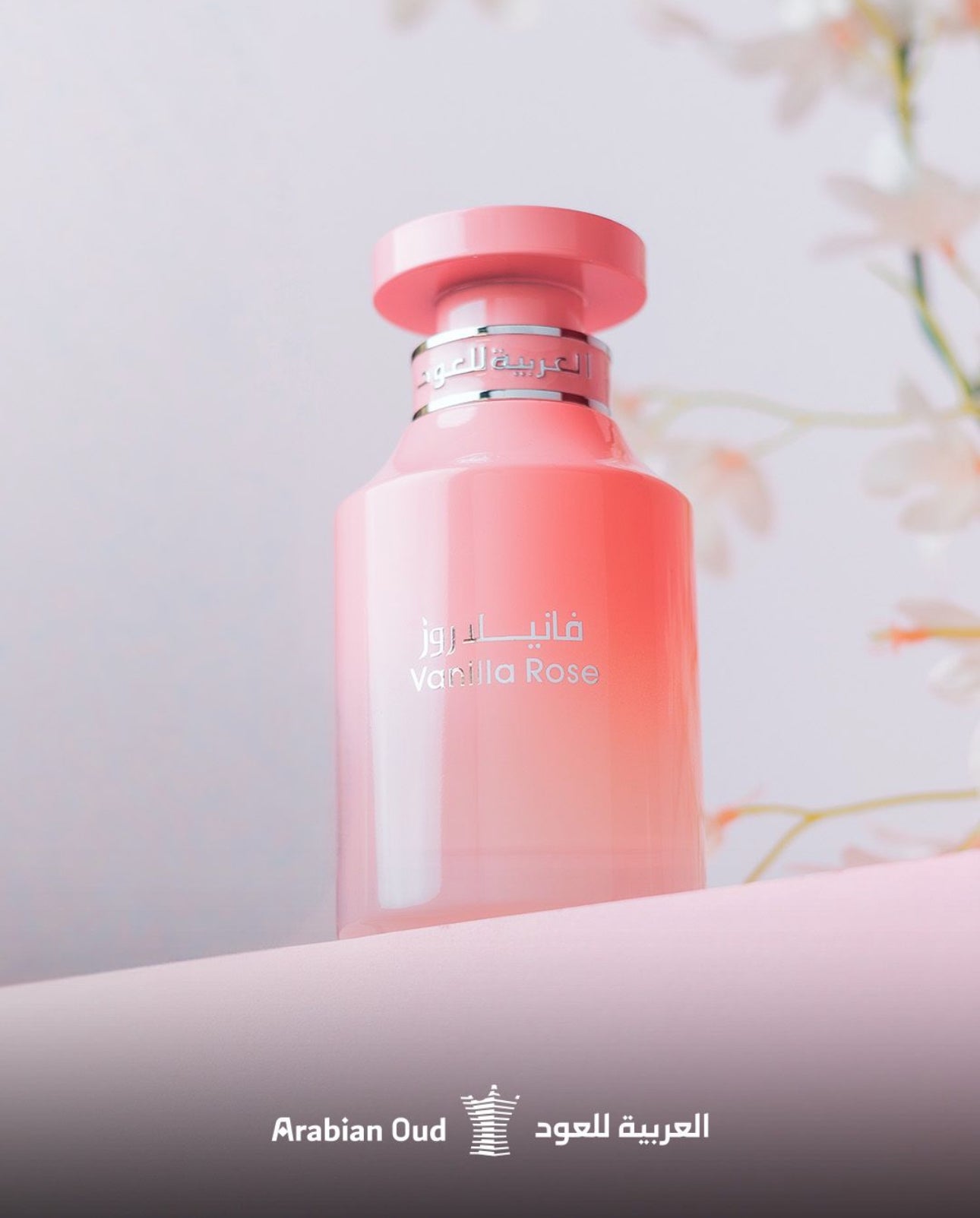 Vanilla Rose by Arabian Oud 100ml Eau De Parfum | عطر فانيلا روز من العربية للعود 100 مل
