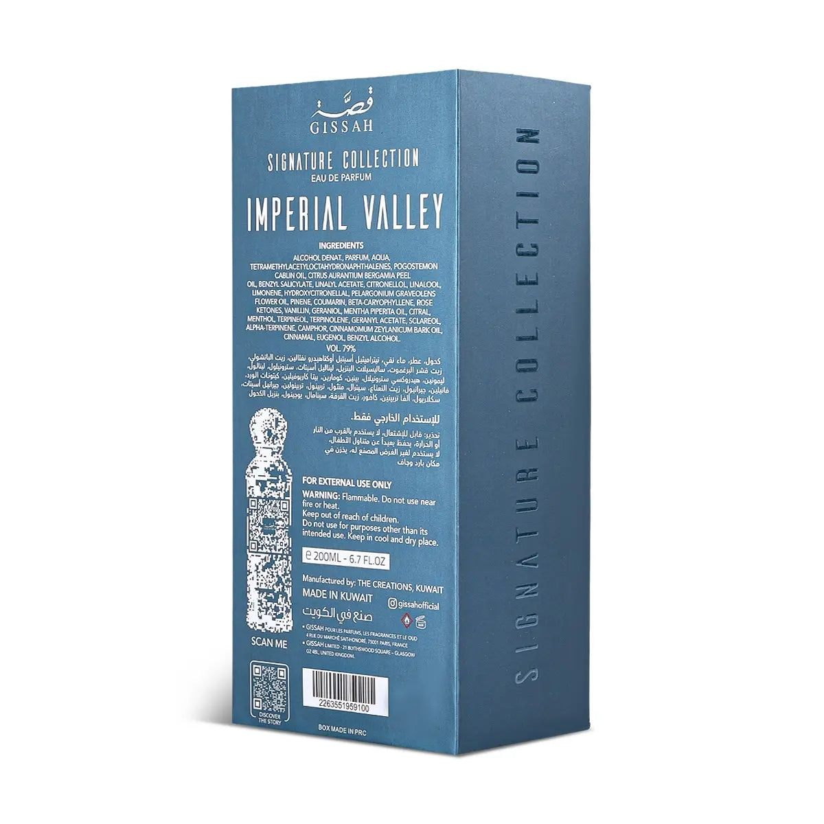 Imperial Valley Gissah for women and men